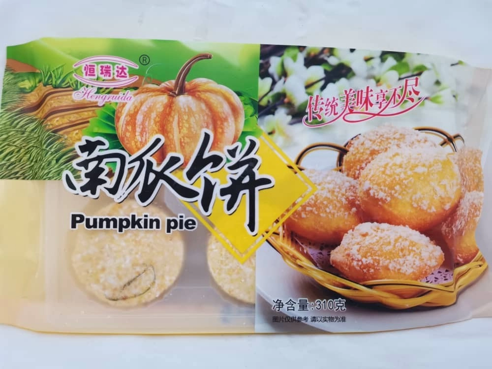 HRD Pumpkin Pie / εηι€
- 310g (12pcs)