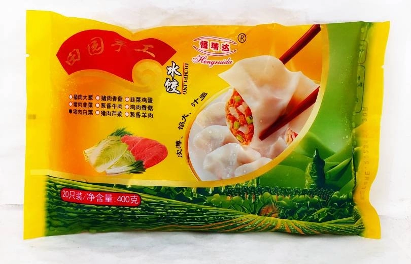 HRD Pork Dumpling (3种口味) / 猪肉手工水饺 (3种口味) - 400g (20pcs)