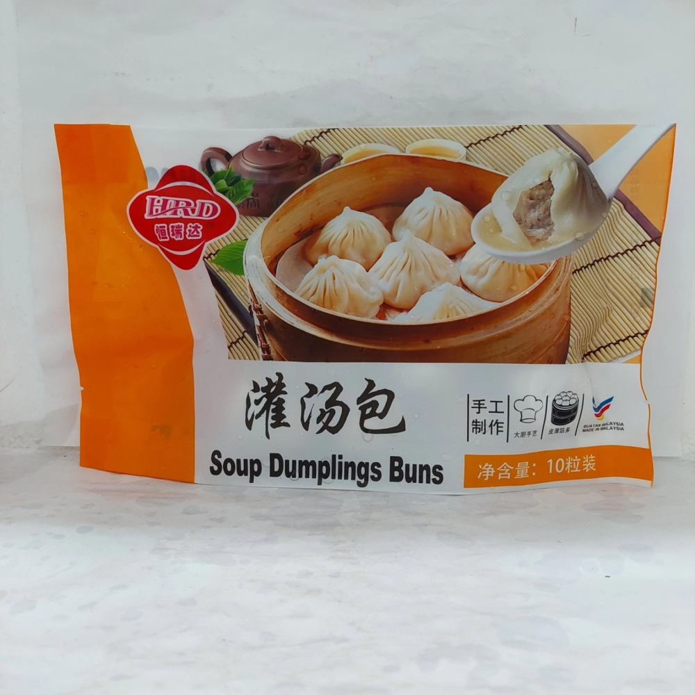 HRD Soup Dumpling Buns / 灌湯包 - 10pcs