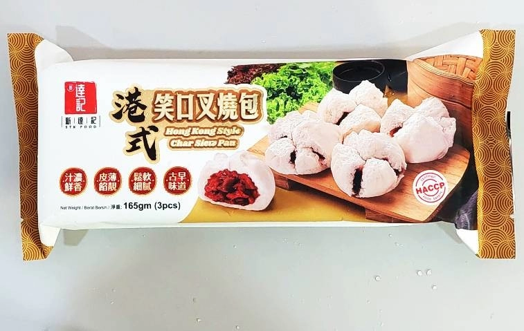 Hong Kong Style Char Siew Pau / 港式笑口叉烧包 - 165g (3pcs)