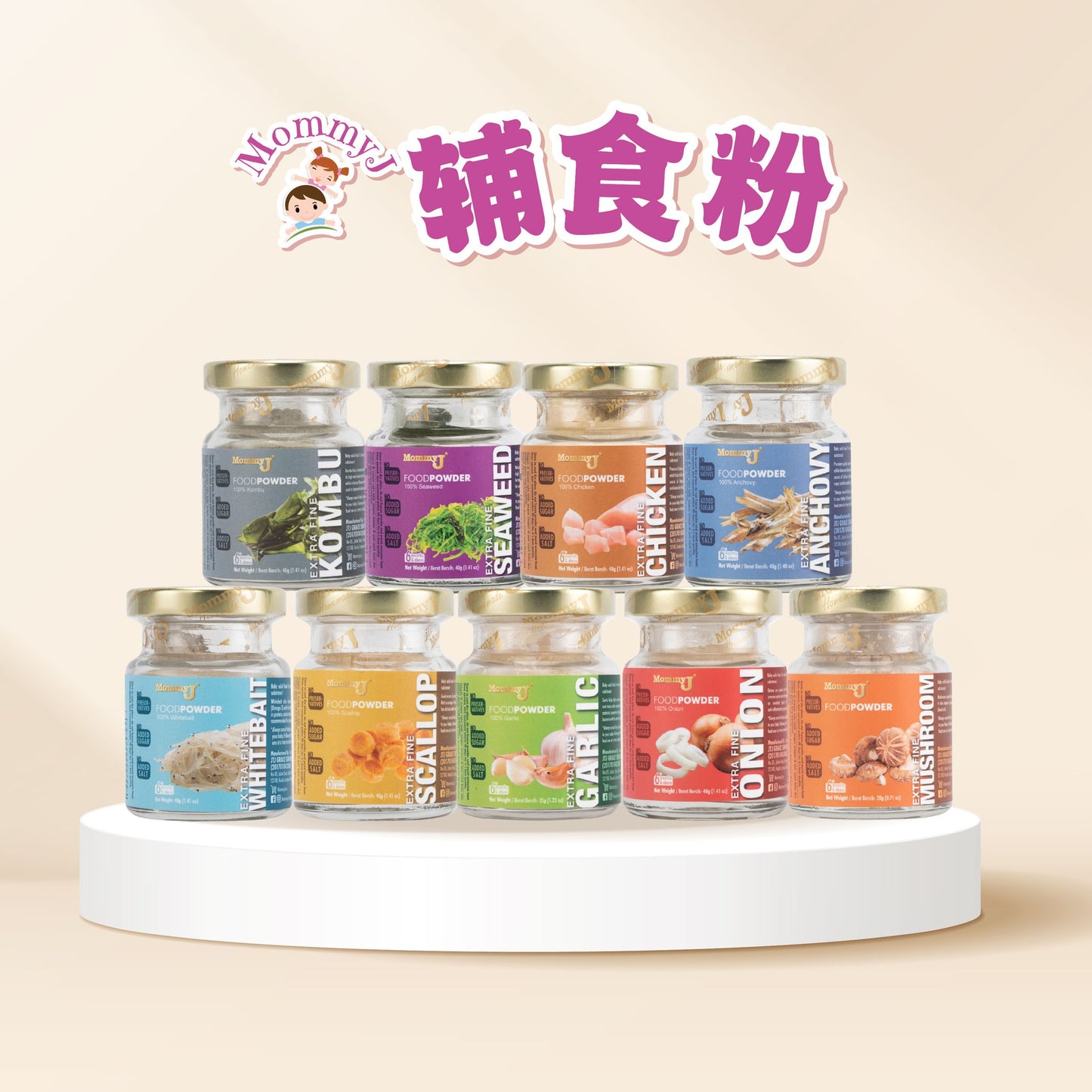 MommyJ Pure Food Powder (8Flavours) / 纯辅食粉 (8种口味)