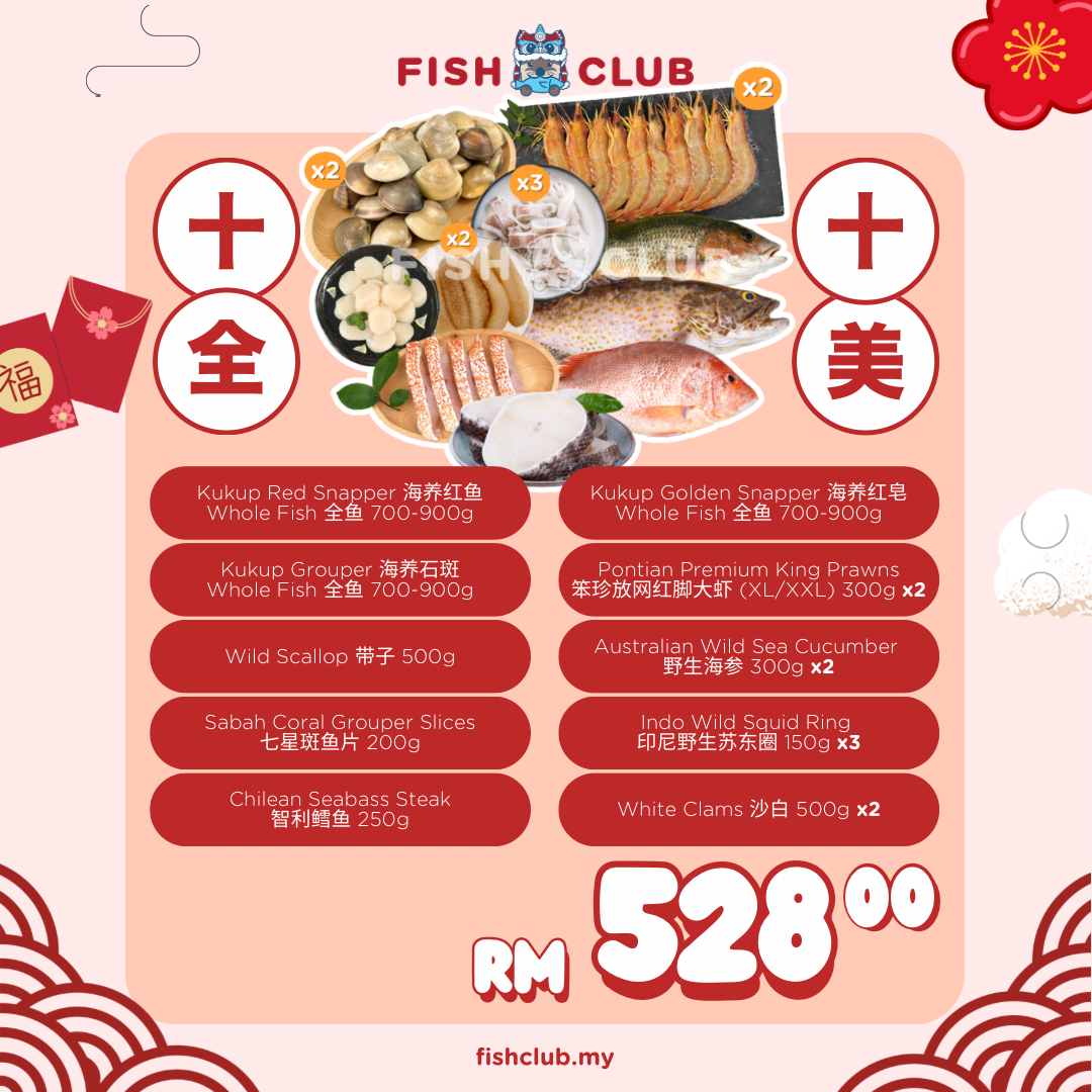 CNY Perfect Happiness / 十全十美