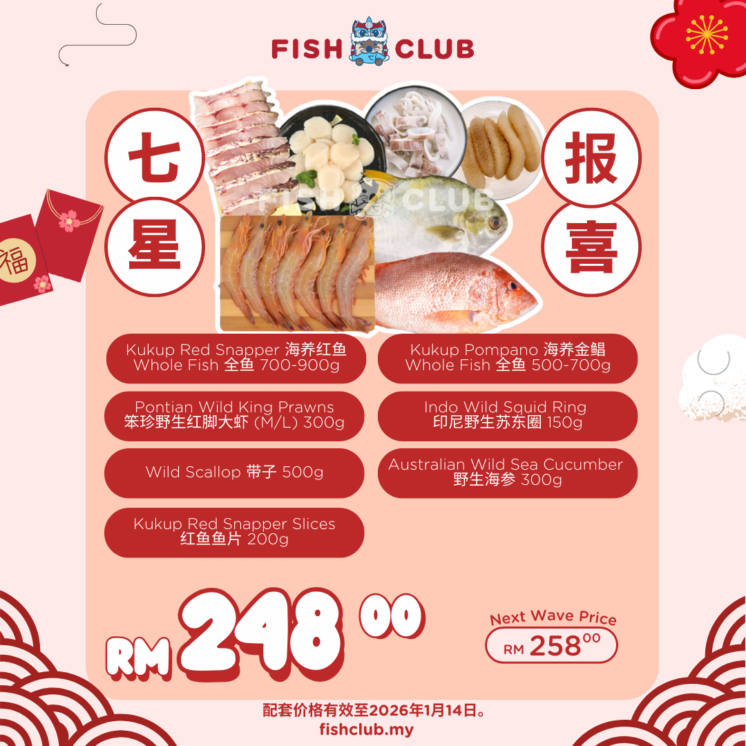 CNY Lucky Seven / 七星报喜