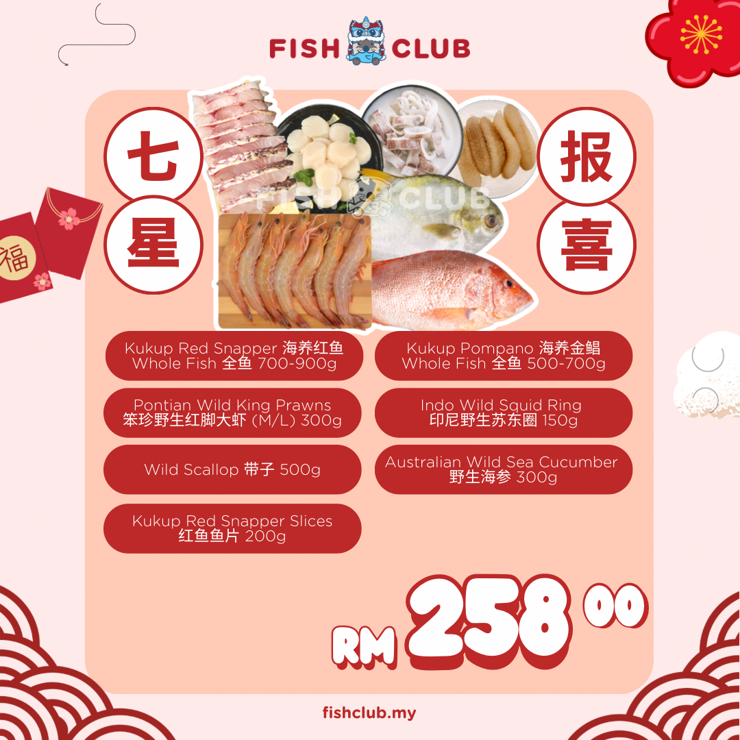 CNY Lucky Seven / 七星报喜