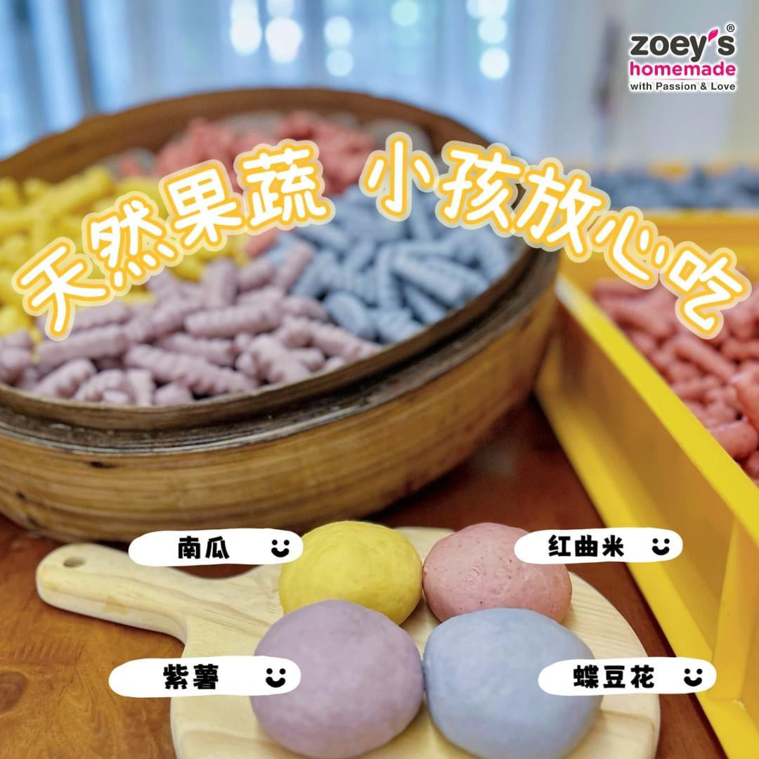 Zoey's Homemade French Fries Shaped Bun (Low Sugar) / 健康山药手抓馒头 - 300g