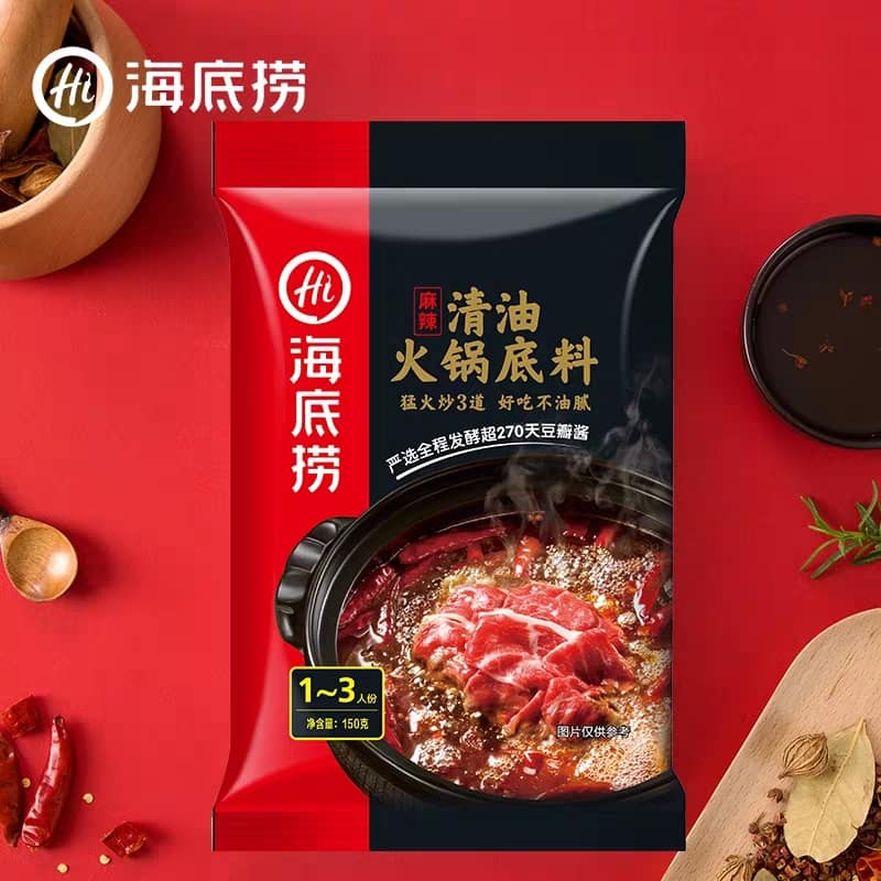 HAIDILAO Hotpot Seasoning Soup Base (6 Flavours) / 海底捞汤底 (6种口味)
