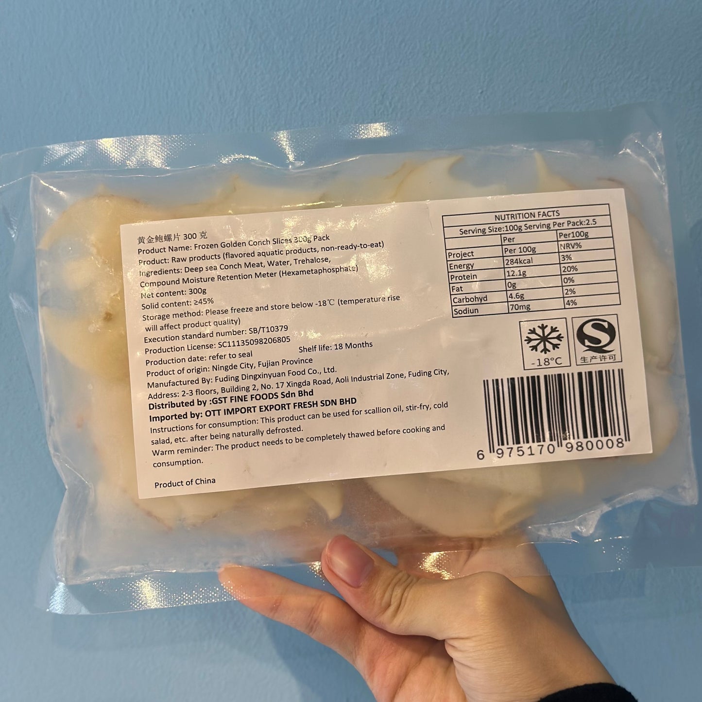 Frozen Conch Slice / 螺片 - 300g ***
