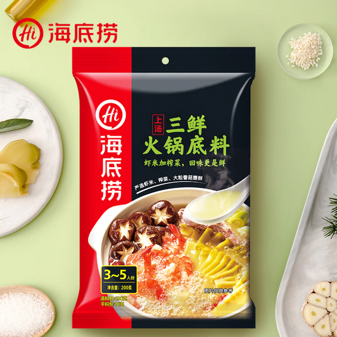 HAIDILAO Hotpot Seasoning Soup Base (6 Flavours) / 海底捞汤底 (6种口味)