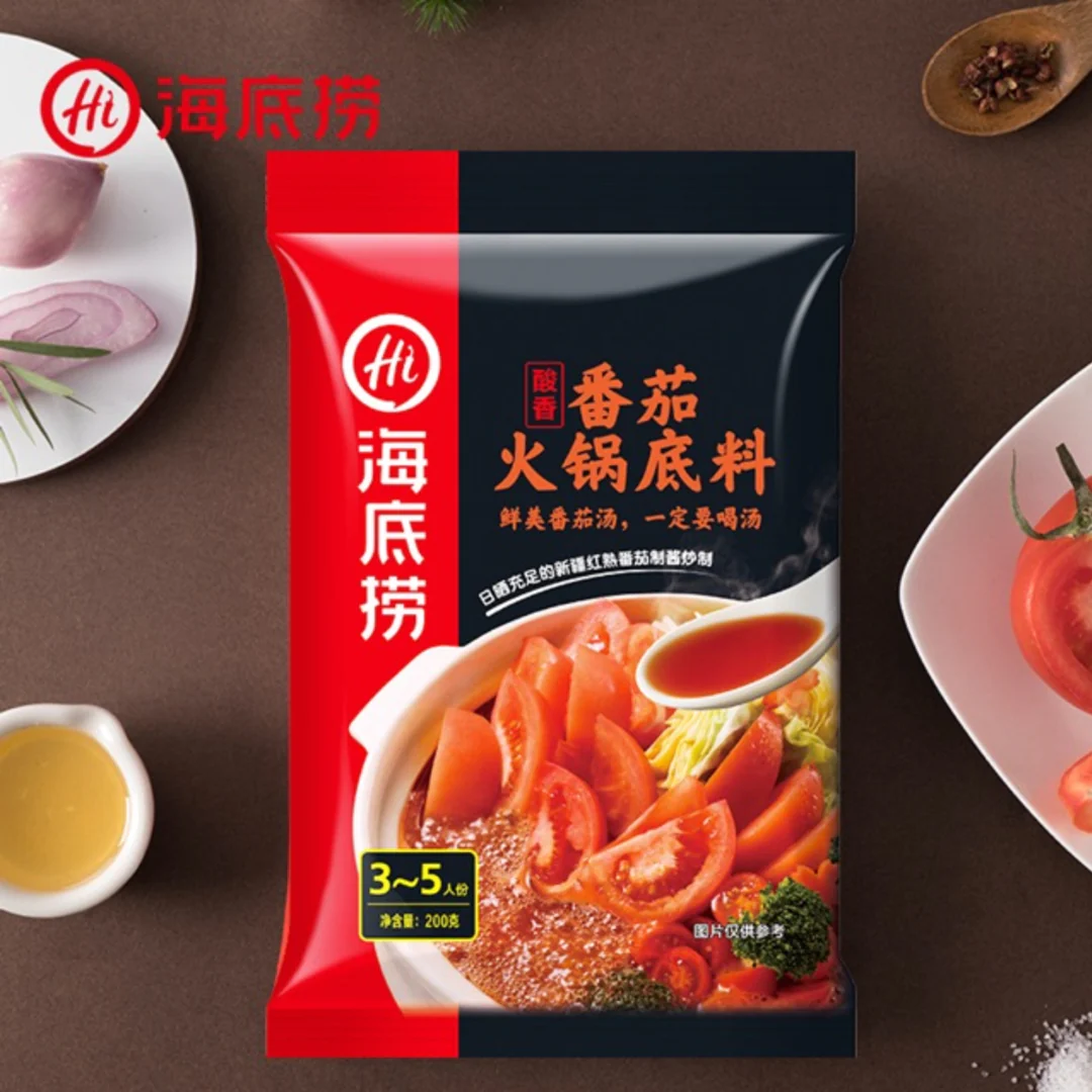 HAIDILAO Hotpot Seasoning Soup Base (6 Flavours) / 海底捞汤底 (6种口味)