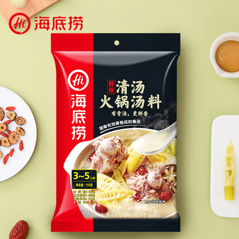 HAIDILAO Hotpot Seasoning Soup Base (6 Flavours) / 海底捞汤底 (6种口味)