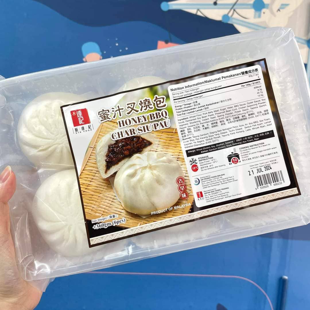 Honey BBQ Char Siu Pau / 蜜汁叉烧包 - 360g (6Pcs)