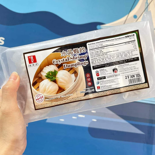 Crystal Shrimp Dumplings / 水晶蝦餃 - 200g (8pcs)