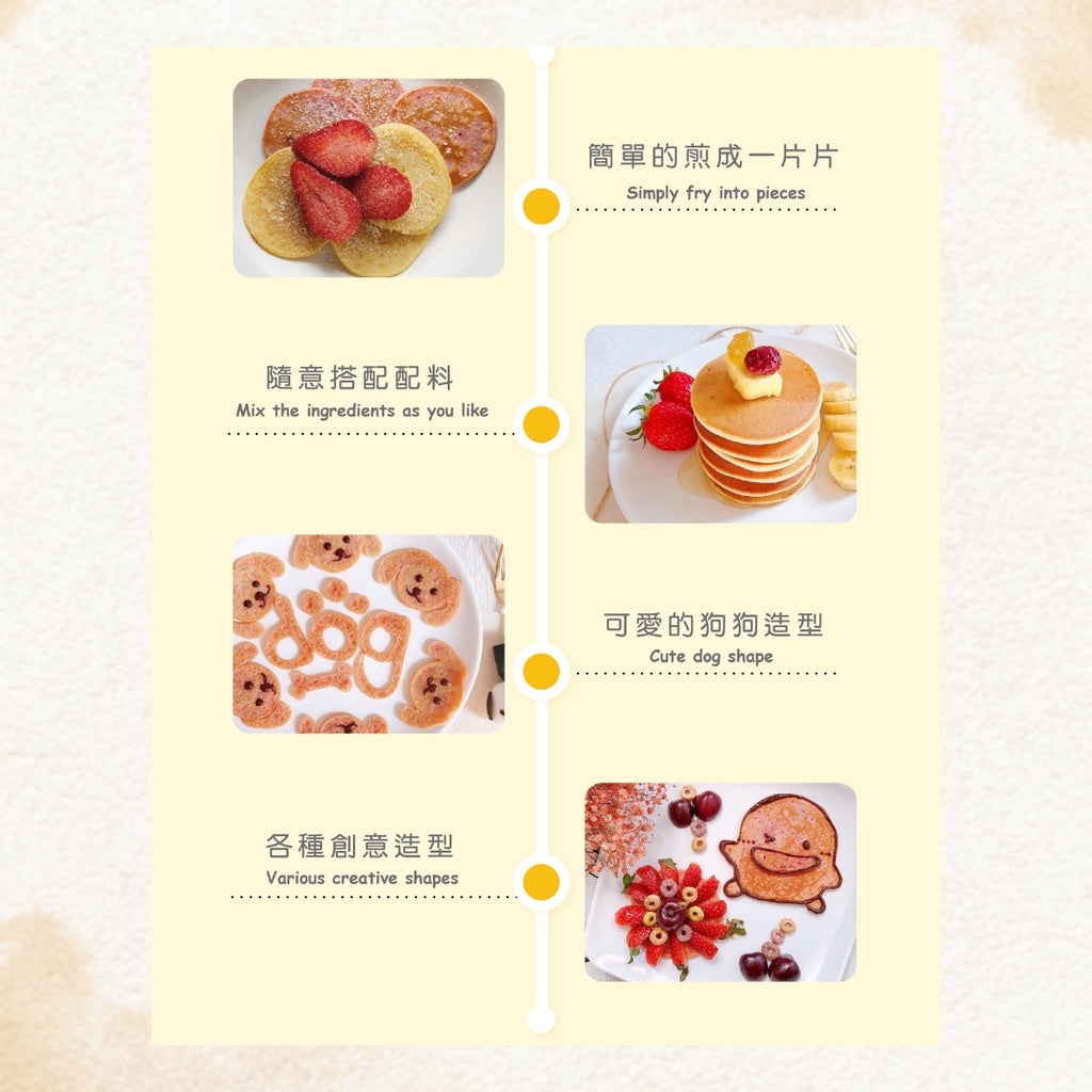 Double Happiness Veggie Pancake Premix (3Flavous) / 宝宝蔬菜松饼预拌粉 (3种口味) - 90g