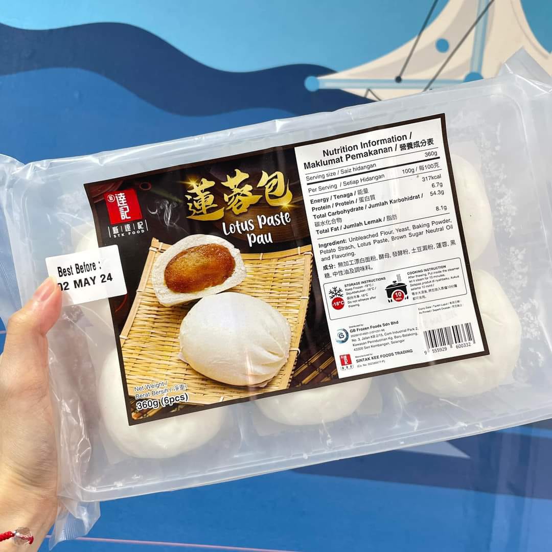 Lotus Paste Pau / 蓮蓉包 - 360g (6pcs)