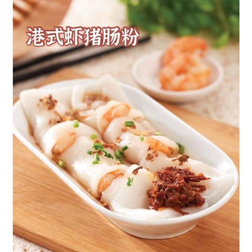 Hong Kong Style Prawn Chee Cheong Fun / 港式鲜虾猪肠粉 - (200g)
