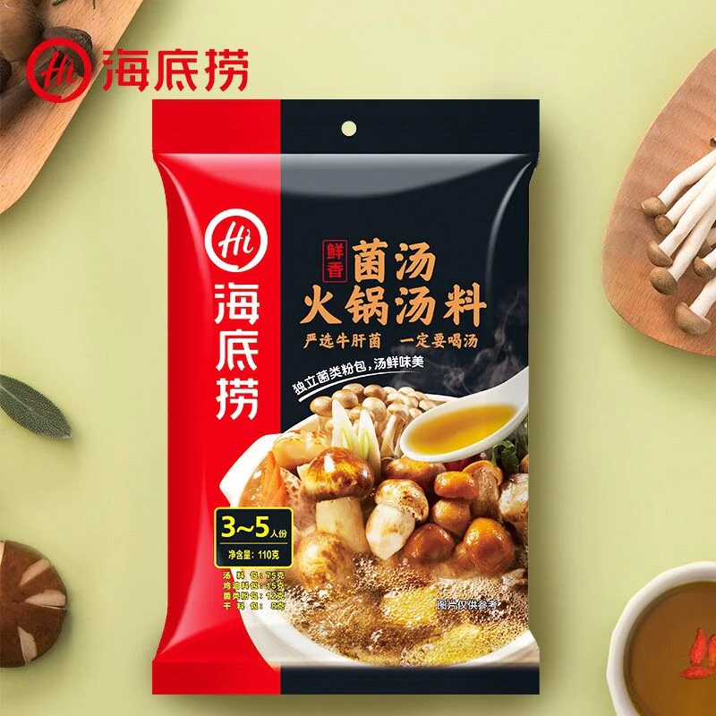 HAIDILAO Hotpot Seasoning Soup Base (6 Flavours) / 海底捞汤底 (6种口味)