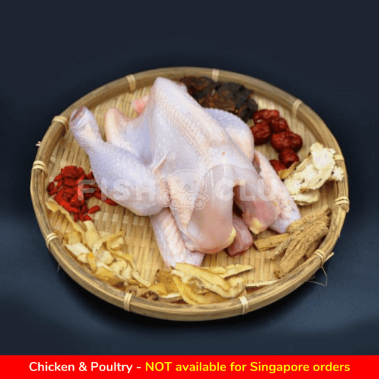 Hometown Herbal Tonic Kampung Chicken (Whole) / ๆป่กฅ่ฏๆ็ๆฆ้ธก๏ผๅ
จ๏ผ - Fish Club