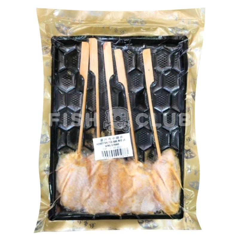 Honey Salted Chicken Mid Joint Wings / 蜜汁鸡中翅串 - 5pcs - Fish Club