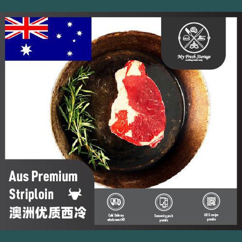 Instant Premium Striploin Steak Pack / 优质西冷牛排方便包 - 220g - Fish Club