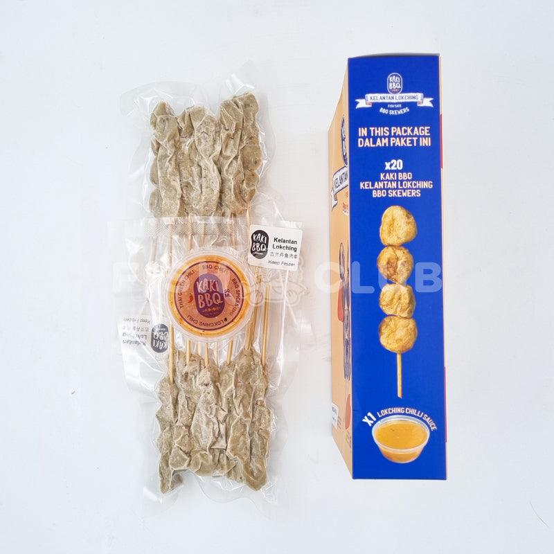 KAKI BBQ Kelantan Lokching Fish Satay String / 吉兰丹鱼肉串 - 160g (20s) - Fish Club