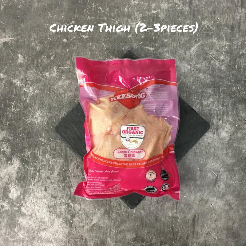 Kee Song Lacto Chicken (Organic) / 其祥鸡 (有机) - Fish Club