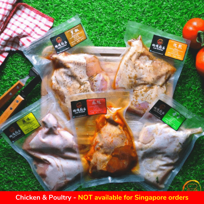 Lazy Kitchen Marinated Chicken Chop (9 Flavours) / 懒惰厨房腌制鸡扒(9种口味) - Fish Club