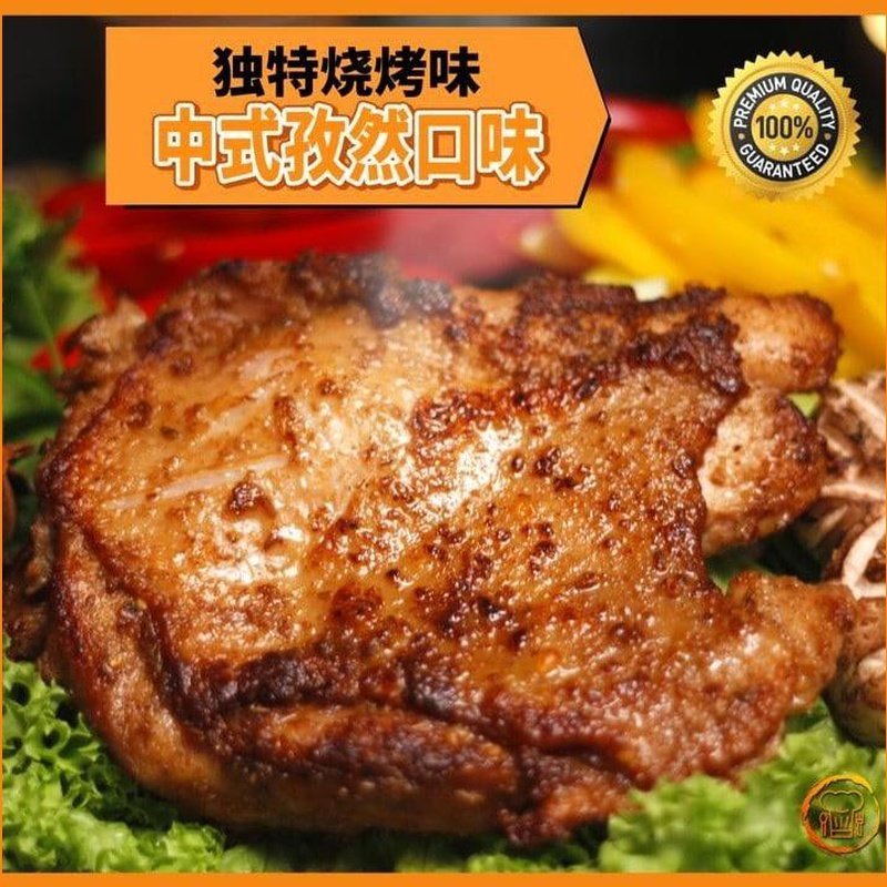 Lazy Kitchen Marinated Chicken Chop (9 Flavours) / 懒惰厨房腌制鸡扒（9种口味） - Fish Club