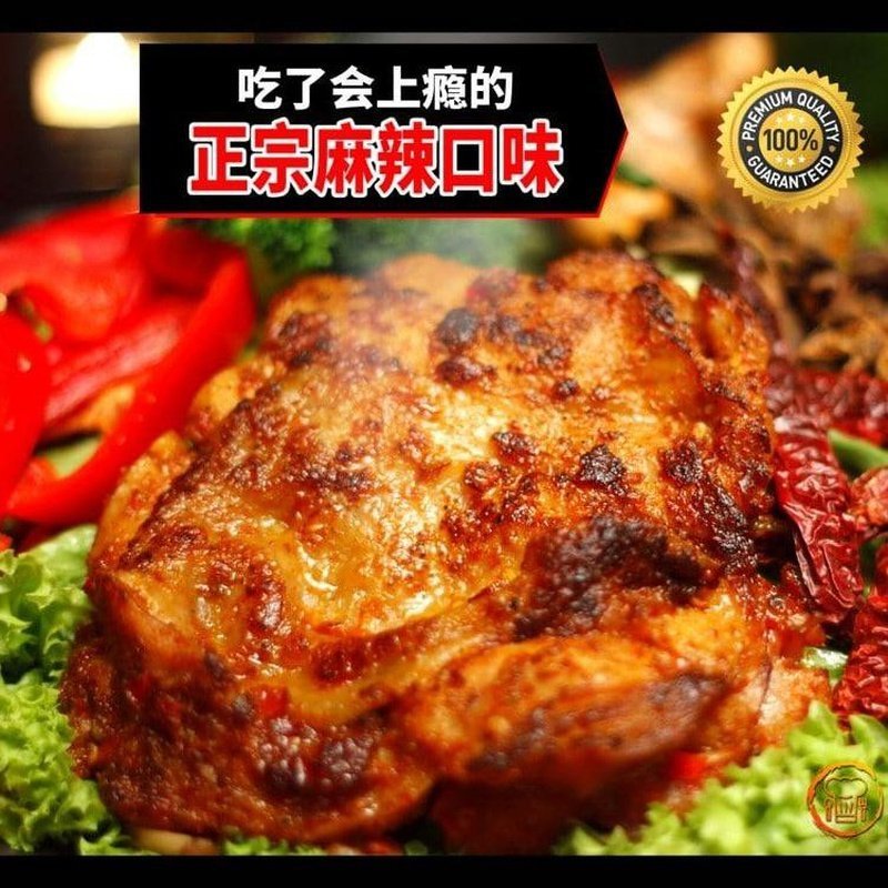Lazy Kitchen Marinated Chicken Chop (9 Flavours) / 懒惰厨房腌制鸡扒(9种口味) - Fish Club