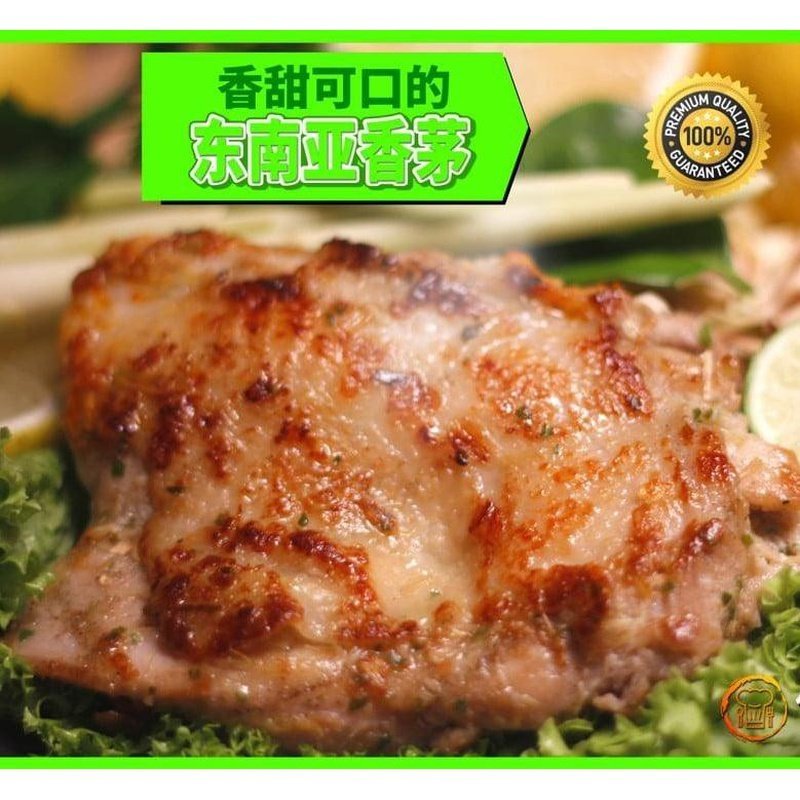 Lazy Kitchen Marinated Chicken Chop (9 Flavours) / 懒惰厨房腌制鸡扒(9种口味) - Fish Club