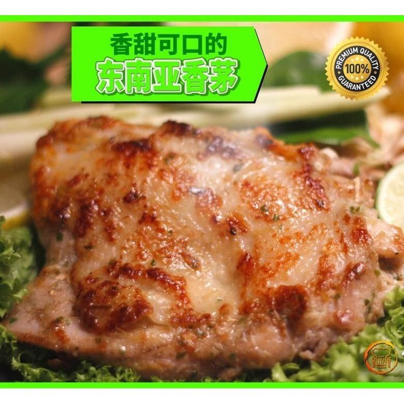 Lazy Kitchen Marinated Chicken Chop (9 Flavours) / 懒惰厨房腌制鸡扒（9种口味） - Fish Club