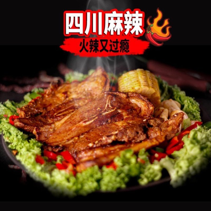 Lazy Kitchen Marinated Lamb Chop (4 flavours) / 懒惰厨房腌制羊扒 (4种口味) - Fish Club