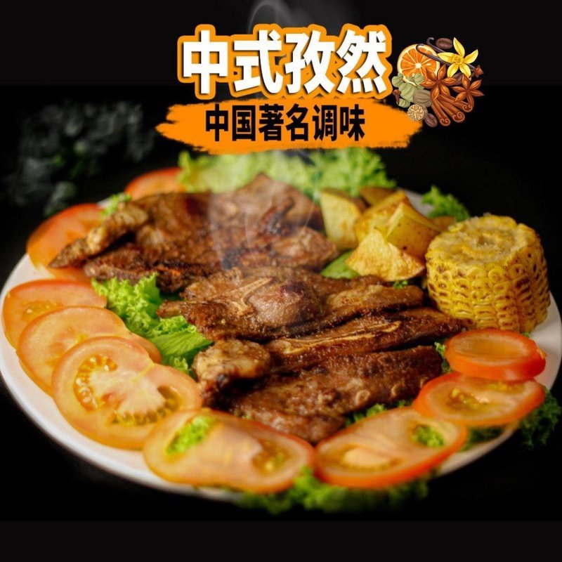 Lazy Kitchen Marinated Lamb Chop (4 flavours) / 懒惰厨房腌制羊扒 (4种口味) - Fish Club