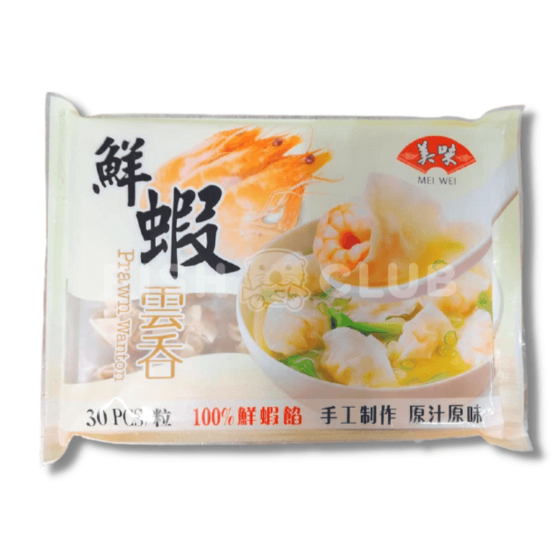 Mei Wei Prawns Wantan / 美味鲜虾云吞 - 30pcs - Fish Club
