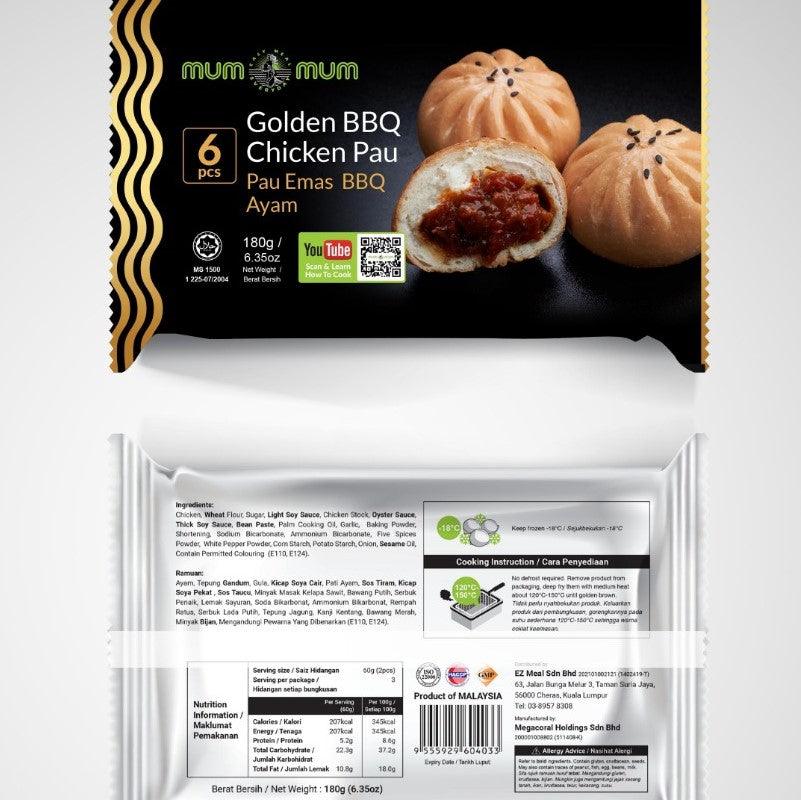 Mum Mum Golden BBQ Chicken Pau / 黄金烧包 - 180g (6pcs) - Fish Club