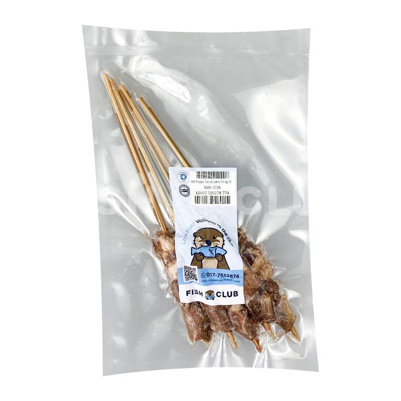 Pepper Salted Lamb String / 椒盐羊肉串 - 5pcs - Fish Club