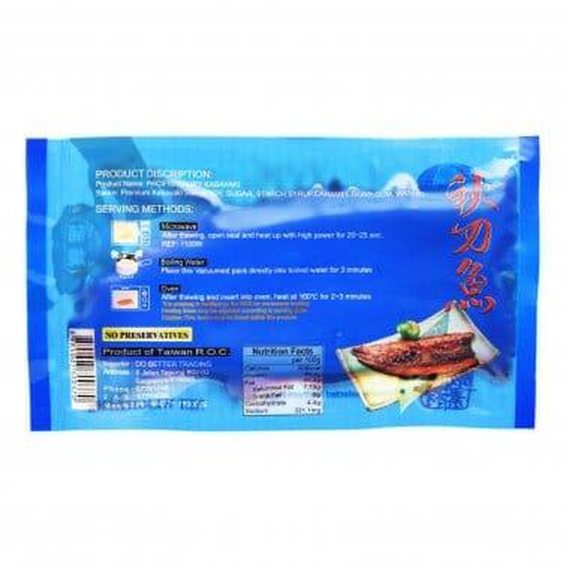 Sanma Kabayaki / 蒲烧秋刀鱼 - 110g - Fish Club