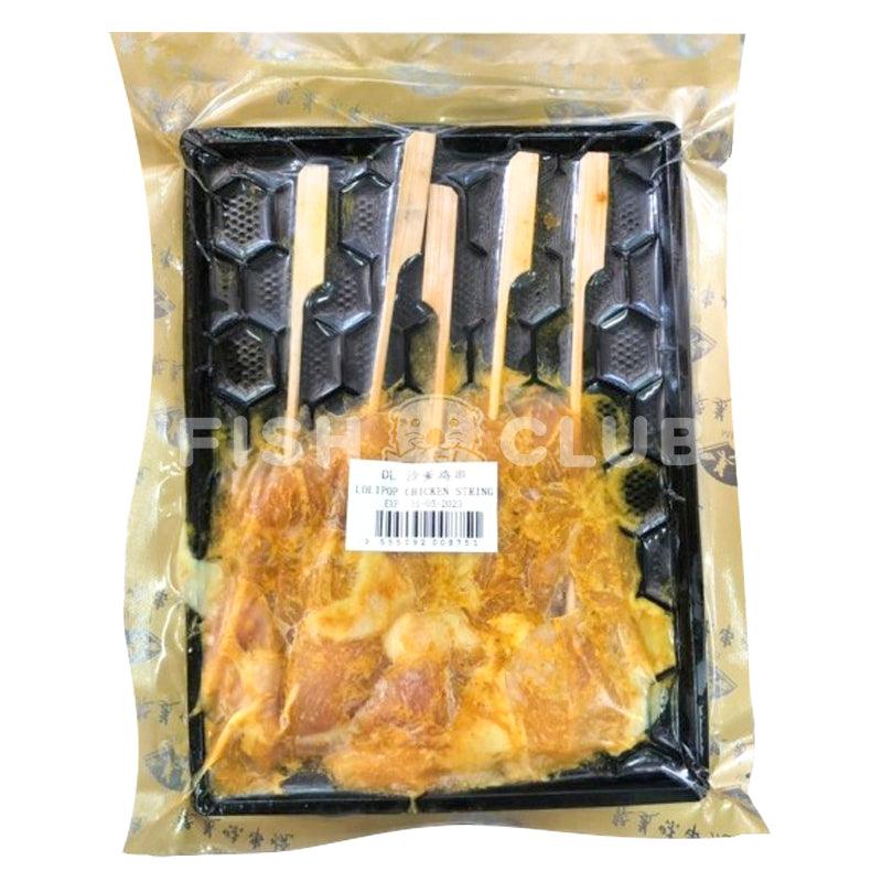 Satay Chicken String / 沙爹鸡串 - 5pcs - Fish Club