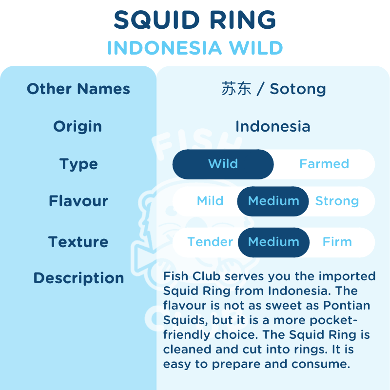 Squid Ring (Indo Wild) / 苏东圈(印尼野生)- 200g - Fish Club