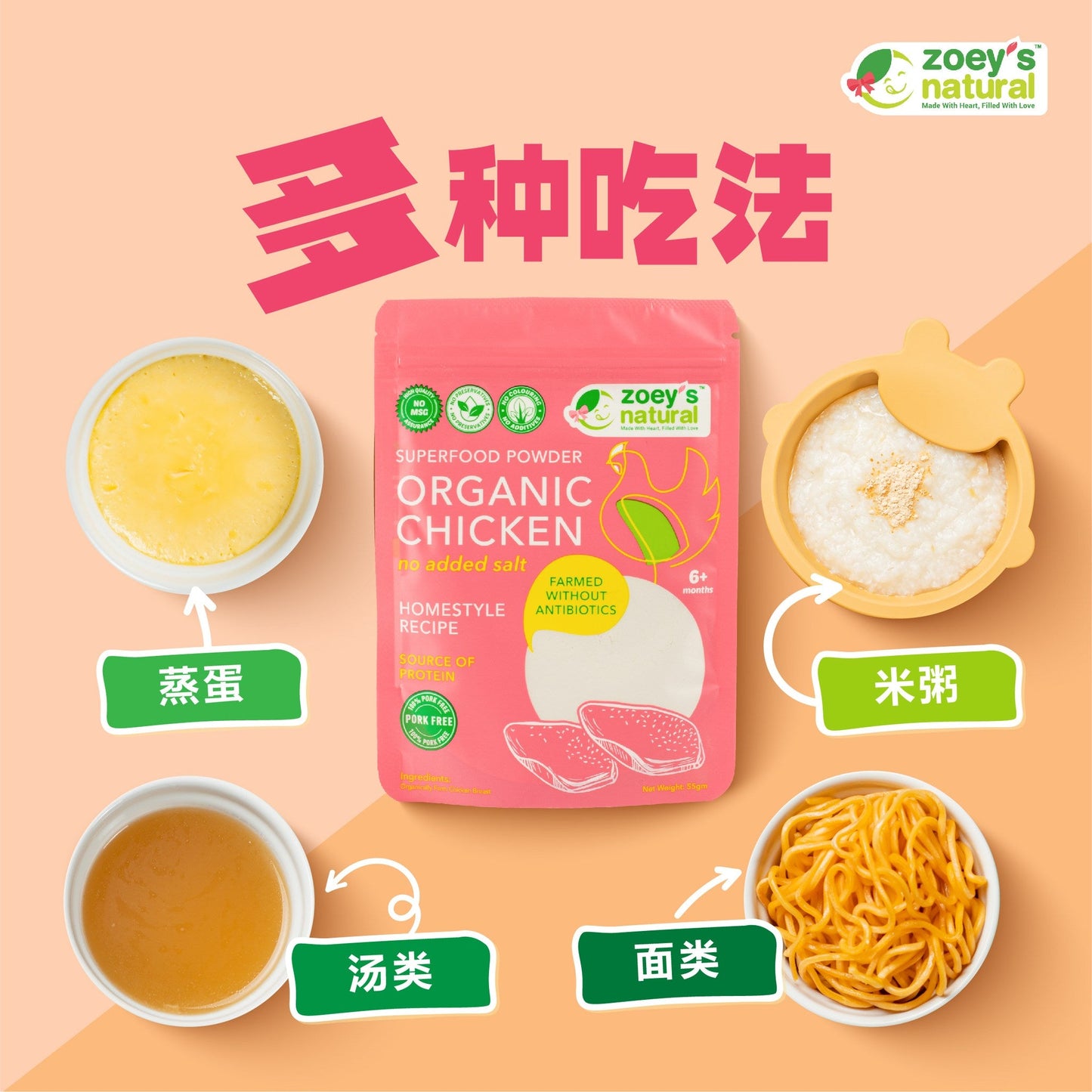Zoey's Homemade Superfood Powder (3 Flavours) / 超级营养食物粉 (3种口味) - 55-60g - Fish Club