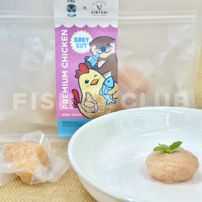 Fish Club x Gintori Chicken Minced Meat (Baby Cut) - 200g (6pcs)