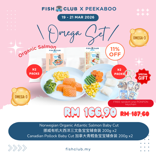 [Peekaboo Exclusive] Omega Set