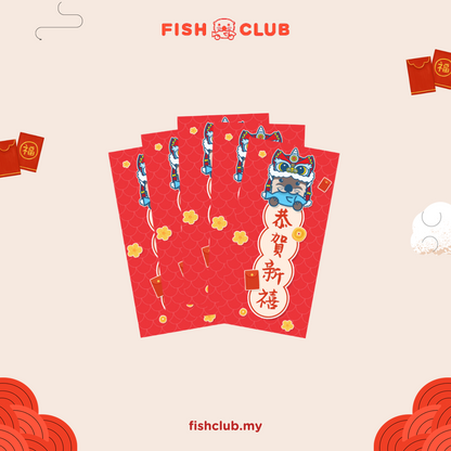 [CNY Tier 1 Gift] PON's Lucky Red Packets / 红包袋 🧧