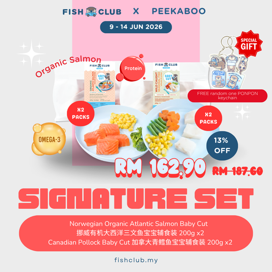 [Peekaboo Exclusive] Signature Set