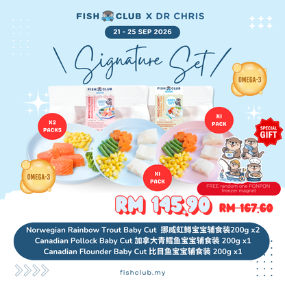 [Group Buy Exclusive] Signature Set  招牌配套
