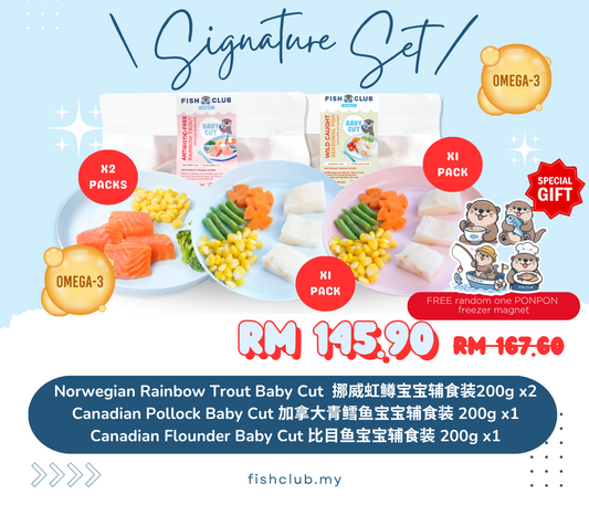 [Group Buy Exclusive] Signature Set  招牌配套