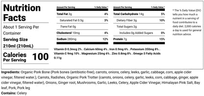 Classic Organic Pork Broth / 有机猪骨汤 (210ml)