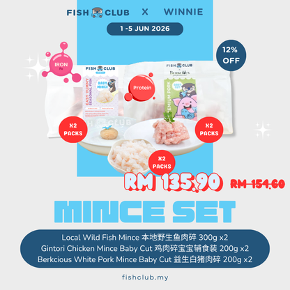 [Group Buy Exclusive] Mince Series 宝宝肉碎辅食配套