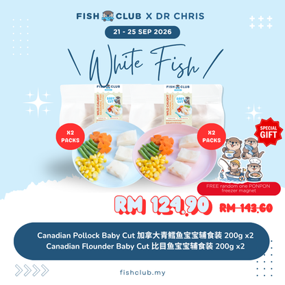 [Group Buy Exclusive] Baby White Fish Set 宝宝白鱼配套