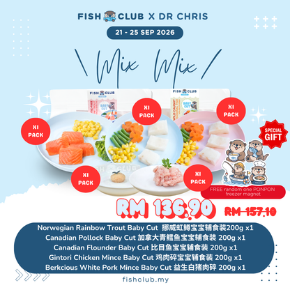 [Group Buy Exclusive] Mix Mix Set 宝宝混合辅食配套