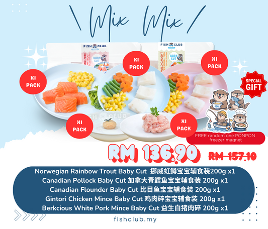 [Group Buy Exclusive] Mix Mix Set 宝宝混合辅食配套